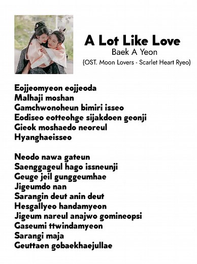 Baek A Yeon - A Lot Like Love (Lyrics) | Moon Lovers OST