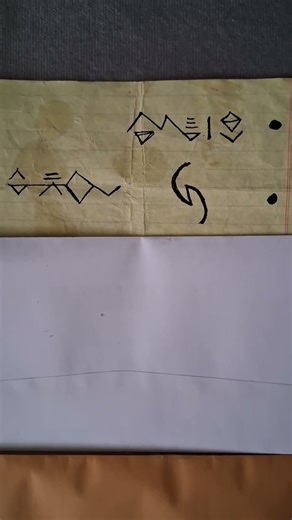 Alien 👽 symbols. ? are whitening ?