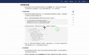 def initialize(context)_哔哩哔哩_bilibili