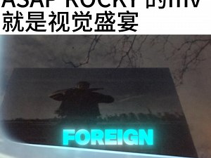 ASAP ROCKY 的mv就是视觉盛宴