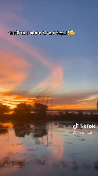 কোন গানটি আপনার মনে করিয়ে দেয় বিশেষ কিছু?