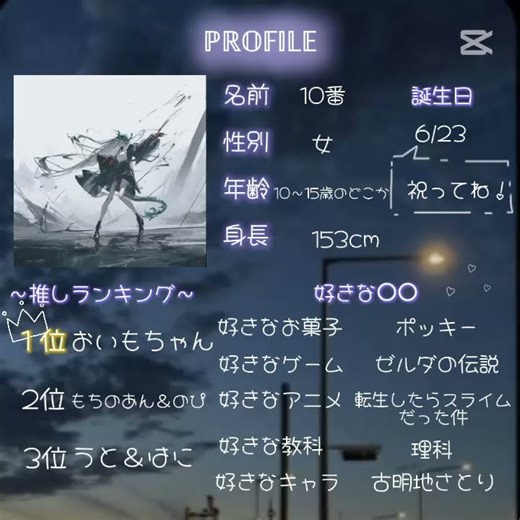 【初投稿】自己紹介 #テンプレート使用 #初投稿 #自己紹介