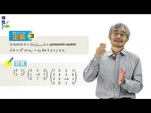 3.6-diagonal, triangular, and symmetric matrices