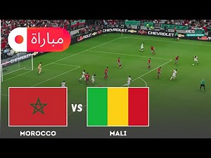 مباراة المغرب ضد مالي | محاكاة مباراة كأس الأمم الإفريقية 2025 | أسلوب لعب eFootball PES 21