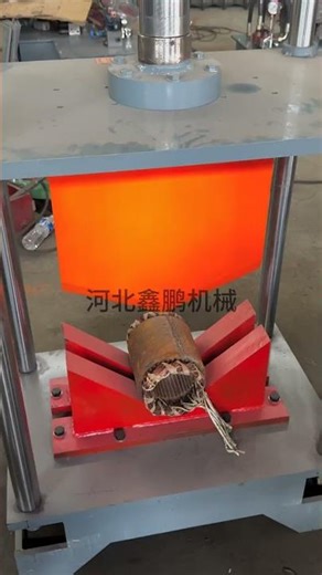 #Scrap motor disassembly#Copper removal machine#Copper extraction machine#Motor extractioncopper