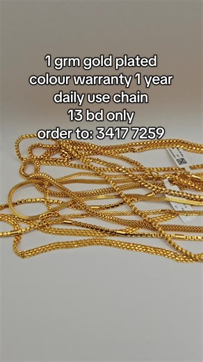 Gold Plated Daily Use Chain in Bahrain