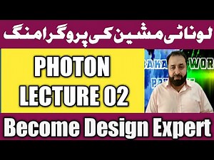 Photon Lec 02 | Lonati knitting Machine Programming | Circular Knitting Machine | Socks Programming