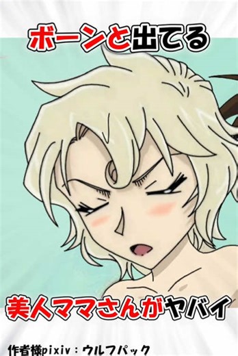 【コナン】メアリー世良と宮野家に関する意外な雑学【本田貴子、田中敦子】#名探偵コナン