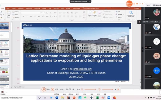 苏黎世联邦理工-费林林博士-格子Boltzmann模型最近工作进展：汽液相变。