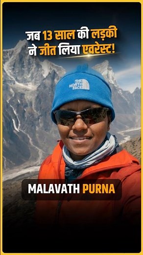She Climbed the World's Highest Peak Before Most Kids Finish School