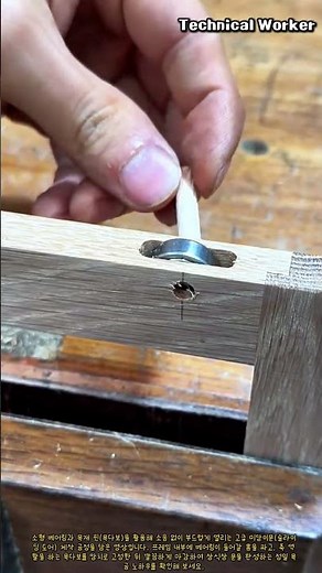 소형 베어링으로 부드러운 미닫이문 만들기 #worker #process #woodworking #slidingdoor #diy