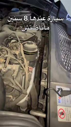 سيارة بورش لم يتم تشغيلها منذ 8 سنوات