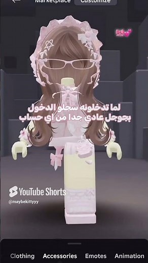 كيف نجيب روبوكس مجانا 😱💵 بطريقه مضمونه بدون مواقع او رقم هاتف وبكل سهوله الحقوو 🔥 #روبلوكس #اكسبلور