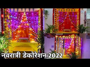 Navratri decoration ideas at home/Navratri decoration/easy and simple Navratri decoration