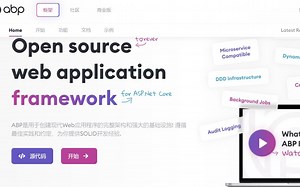 3.1ABP vNext探索横切关注点-认证授权（代码部分）