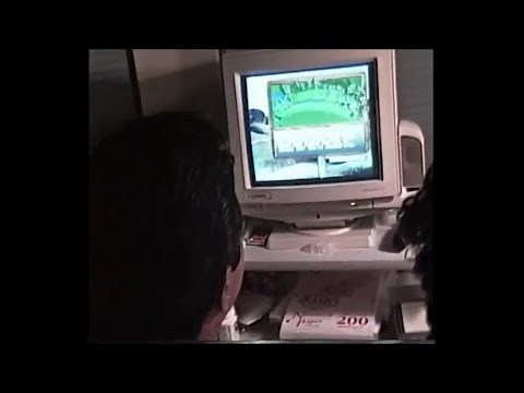 Life in the 90's What computers looked like in March 1996!