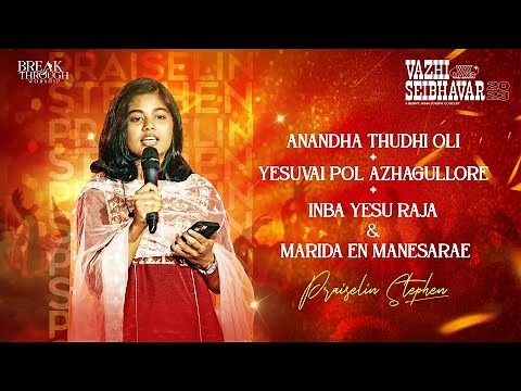 Praiselin Stephen Worship at Vazhi Seibavar'23 Concert | Tamil Christian Songs