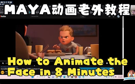 MAYA动画-老外教程-How to Animate the Face in 8 Minutes