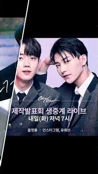 Color Rush #ColorRush #colorrushtheseries