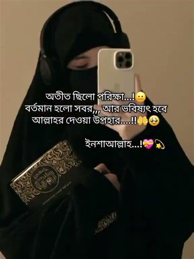 #islamicstatus