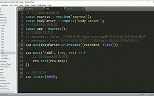 2020-web前端-前后端交互 项目实战 Node+Ajax+Express