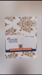 5 ஜனவரி, 2026