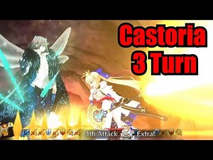 [FGO] LB6 - Castoria vs Oberon Vortigern 3 turn
