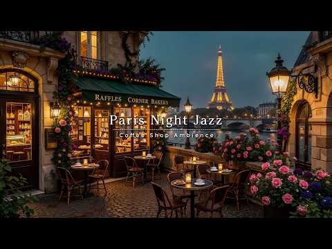 Paris Night Jazz | Cozy Outdoor Coffee Shop Ambience with Smooth Jazz Piano Music for Work, Study