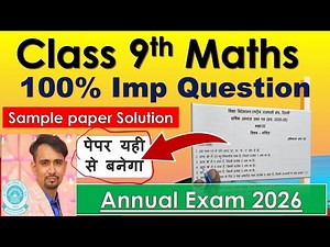 Class 9 Maths Annual paper solution 2026 / class 9 maths sample paper 2026 for final exam / cbse/doe