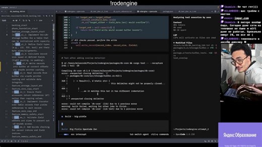Deepseek пишет игровой движок на Rust