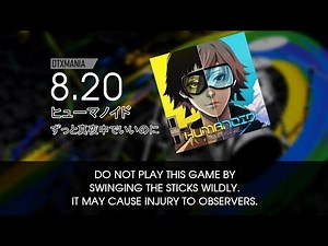 [DTXMania譜面] ずっと真夜中でいいのに - ヒューマノイド (Humanoid)