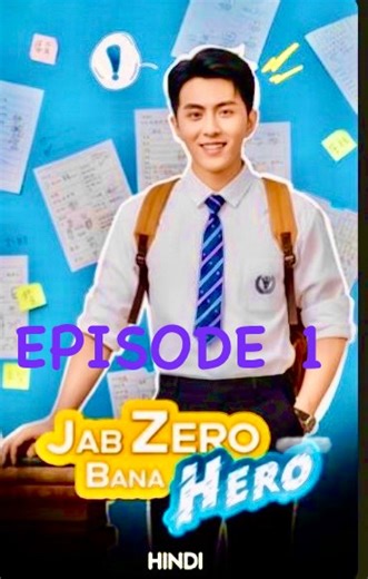 Zab zero bana hero episode 1 #viralreelschallenge2025viralreelschallengejaiviralreelschallengeviralreelschallenge #facebookreelsviralviralシfypシ゚ #dashreels | Korean Drama