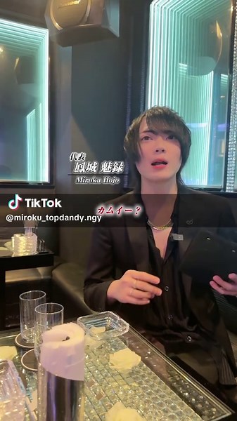 ホストクラブの裏側を暴く密着ドキュメンタリー