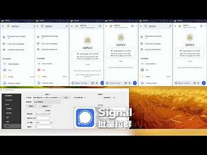 #signal #signal精聊 #signal拉群 #signal炒群 最新开发signal拉群功能，signal炒群，暴力拉群不封群