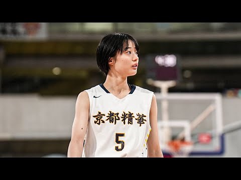 【U18日本代表】京都精華学園の夏冬3連覇に貢献したエースシューター！橋本 芽依（京都精華学園3年｜SF｜168cm）｜SoftBank ウインターカップ2024