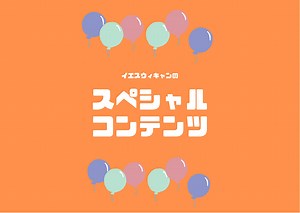 無料で使える！Claris FileMaker のお試しツールを大紹介！！ - YWCのFileMaker（ファイルメーカー）情報