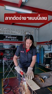 272 reactions · 17 comments | หญิงตัดง่าย ชายตัดสบายกับ...