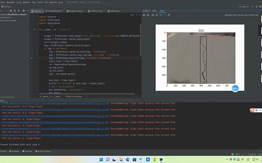 Python基于OpenCV的裂缝检测裂缝识别裂缝长宽面积计算墙体裂缝识别裂缝分割缺陷分割缺陷检测-毕设代做