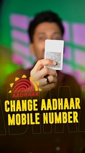 61K views · 3.5K reactions | ആധാർ അപ്ഡേറ്റ് ചെയ്യാൻ അക്ഷയിൽ പോകണ്ട The new Aadhaar App allows users to update their mobile number directly from their own phones. #aadhaarupdate #aadhaar #aadhaarcard #indianaadhaar | Tech One Malayalam | Facebook