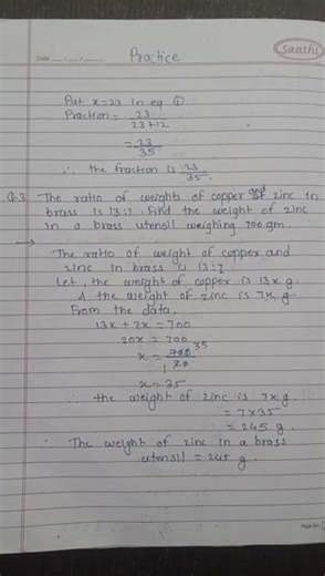 12. Equation in one variable | Practice set 12.2 | Std 8 | Samarth Classes |