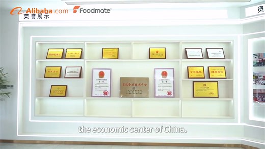 📣 Welcome to the Latest Factory Video of Foodmate! 🎥 We're excited to share our brand-new factory video, which is cooperated filmed with Alibaba. At #Foodmate, we're all about using the most advanced equipment🔬 and technology to bring you safe, effective and high-quality food additives. From picking the best raw materials to packaging the final products📦, we test and control every single step with care. We're dedicated to giving you the best products and services exceed industry standards. C