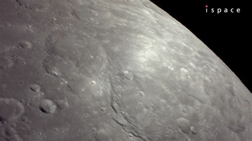 Japan’s Resilience Lander to Touch Down on the Moon on June 5