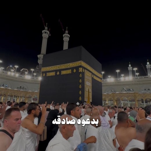 من احب الاعمال الى الله ،، الصدقه #عشر_ذي_الحجة #يوم_عرفة #بلال_الجهماني