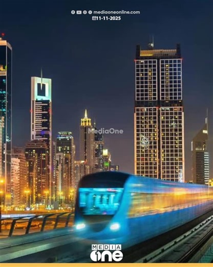 MediaOne World on Instagram: "Dubai’s ambitious Blue Line metro project is moving from plan to progress. Spanning 30 kilometres, the new extension has already completed 10 percent of construction within five months, according to the Roads and Transport Authority. #Dubai #DubaiMetro #UAE"
