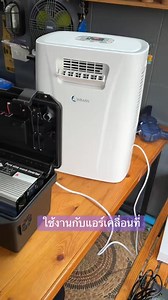 2.3K views · 55 reactions | Power box | กล่องพลังงานสำรอง Power Box Solar Camp DIY | Facebook