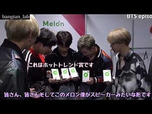 日本語字幕 2017 MMA Episode 防弾少年団 BTS