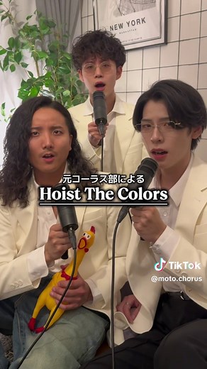 重低音とハモネプの魅力を体感しよう
