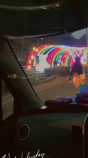 Temporary Pyar: Aesthetic Song Insights