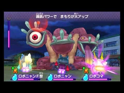 妖怪ウォッチ2 ミツマタノヅチ戦 (元祖限定)