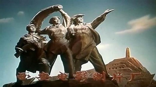 一部被遗忘44年的老电影，少见的西影文革片，越看越经典